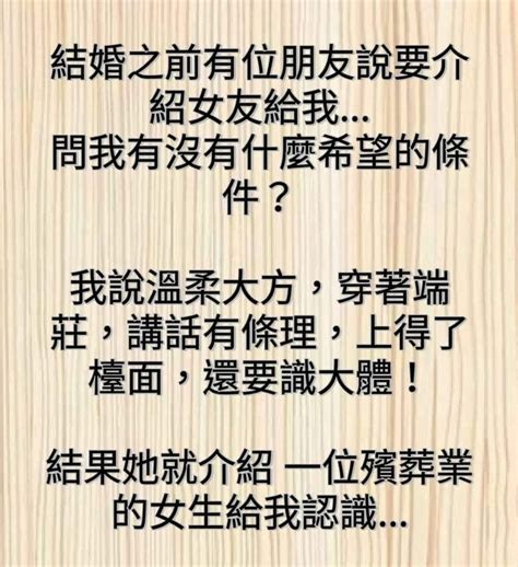 搞笑經典語錄|經典搞笑幽默語錄，句句勵志